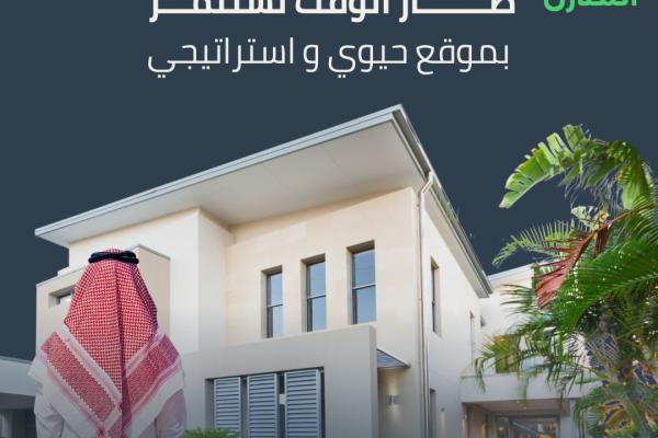 Why Now Is the Right Time to Invest in Real Estate in Saudi Arabia